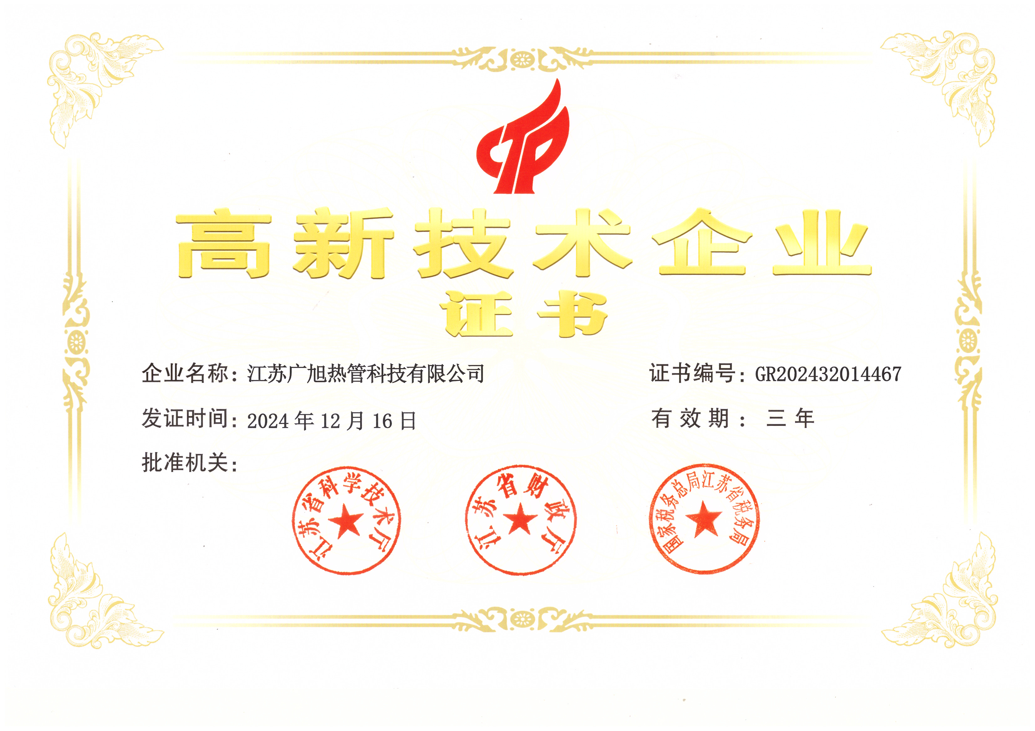 亚洲午夜无码毛片AV久久京东热