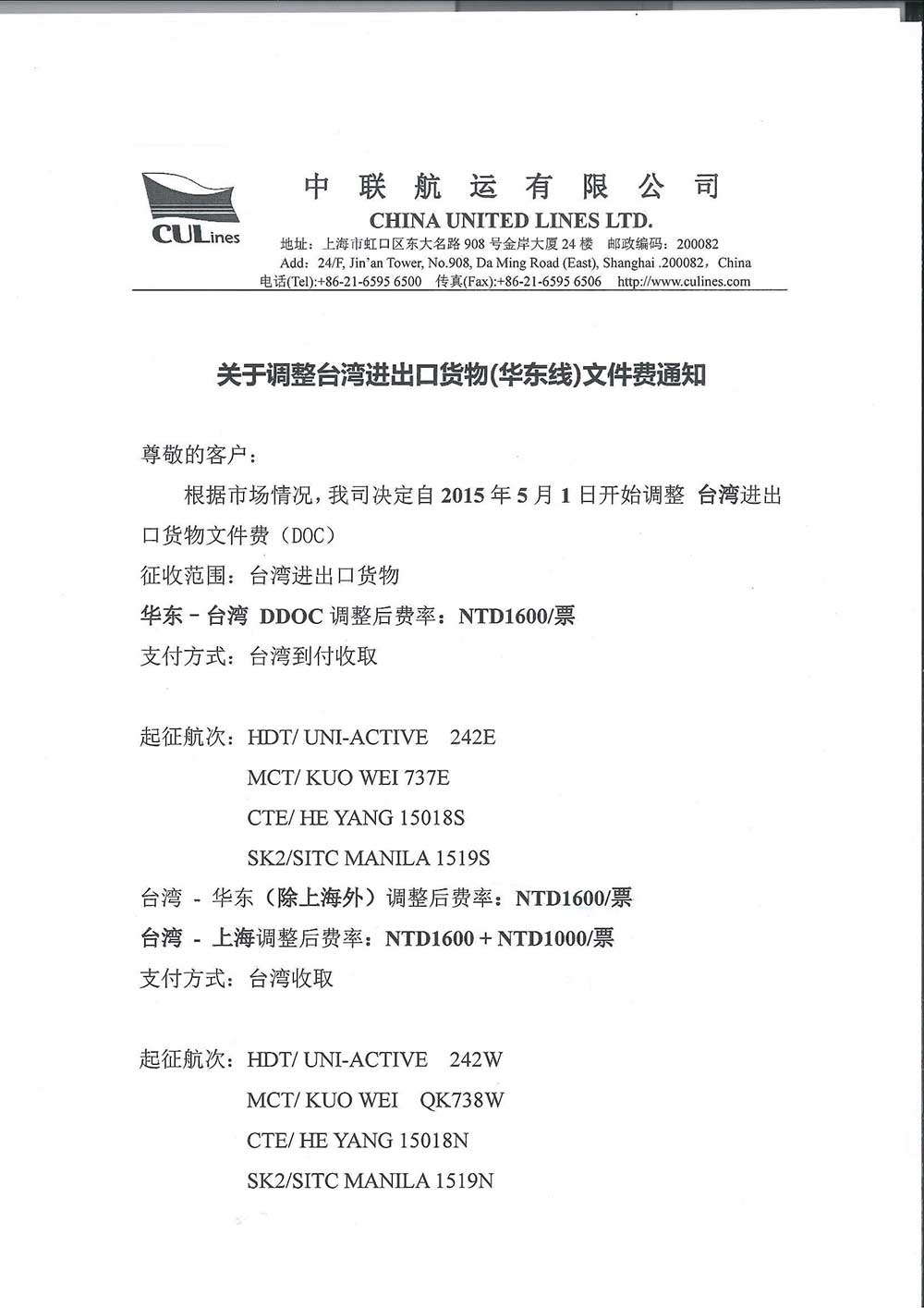 亚洲午夜无码毛片AV久久京东热